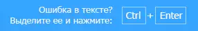 Система Orphus